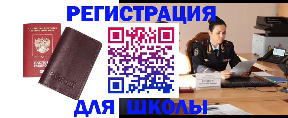 временная регистрация законно в Кольчугино