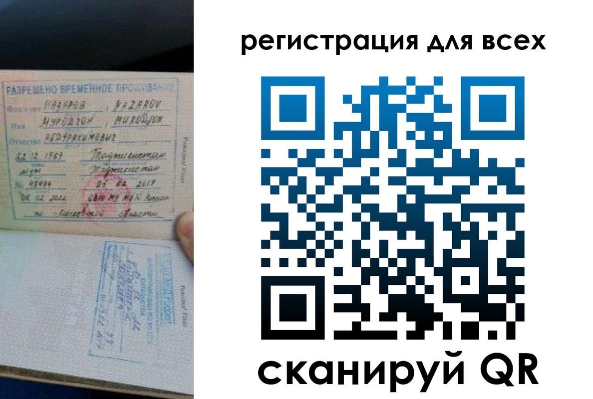 прописка регистрация в Кольчугино