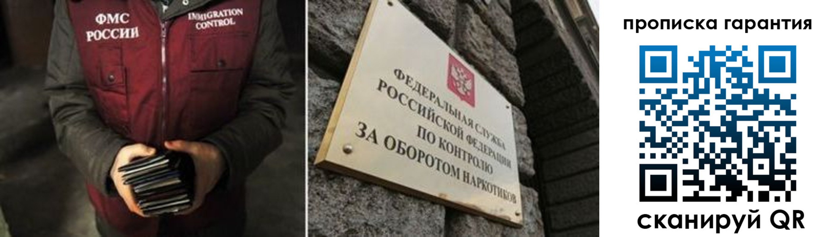 где прописаться в Кольчугино