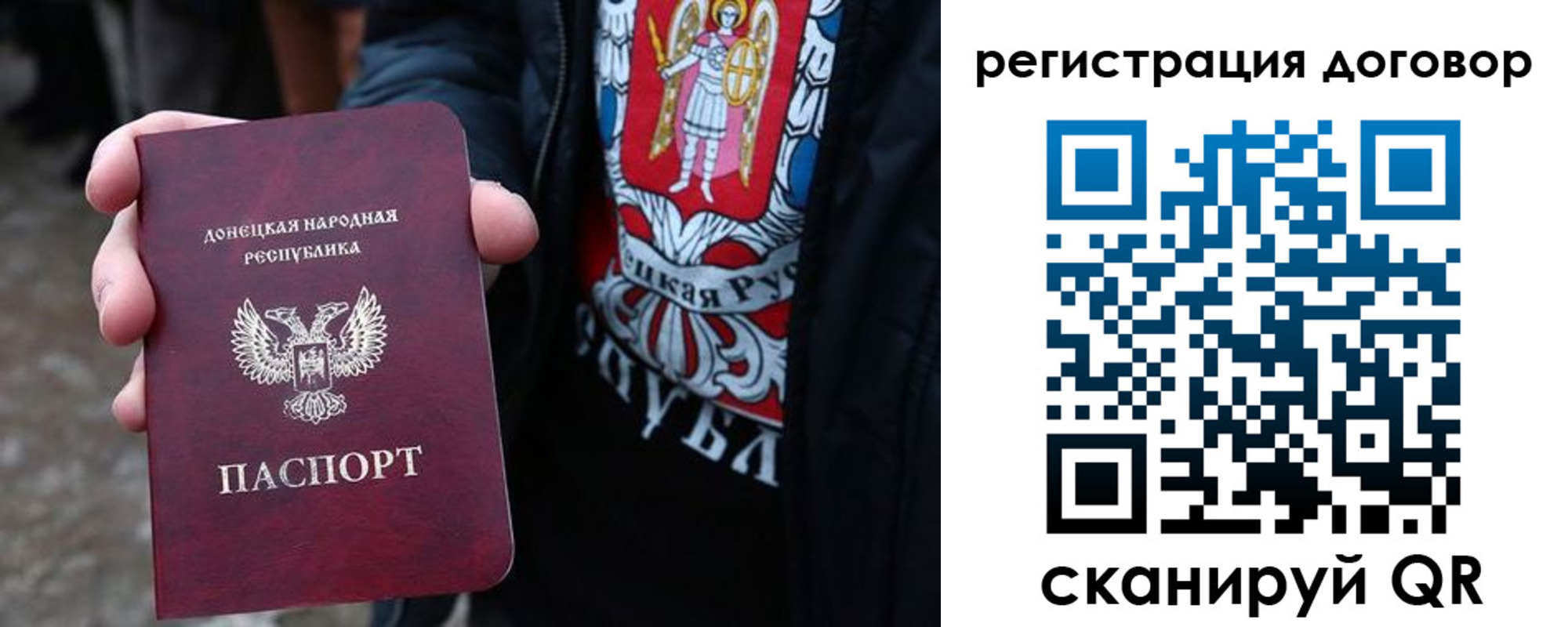 прописка ребенка в Кольчугино