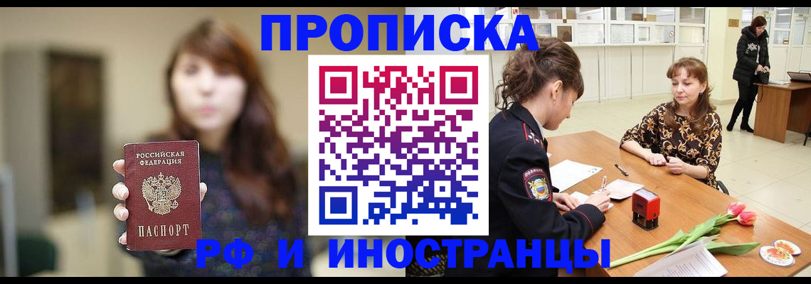 найти адрес прописки в Кольчугино