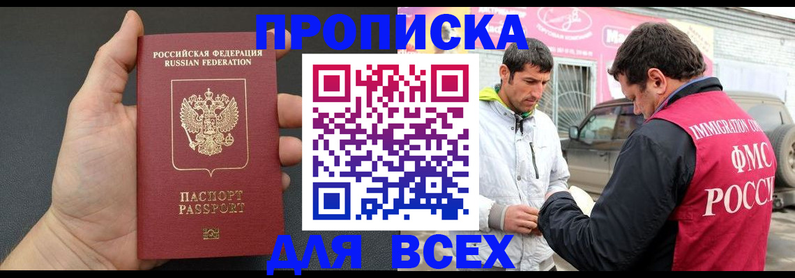 пропишу в квартире в Кольчугино